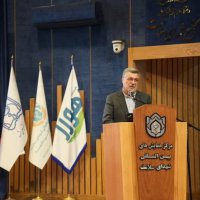 سمینار و همایش